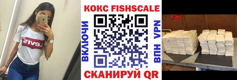 Названия наркотиков Алагир Канабис  АМФ  COCAIN  СОЛЬ  ГАШИШ  МЕФ 