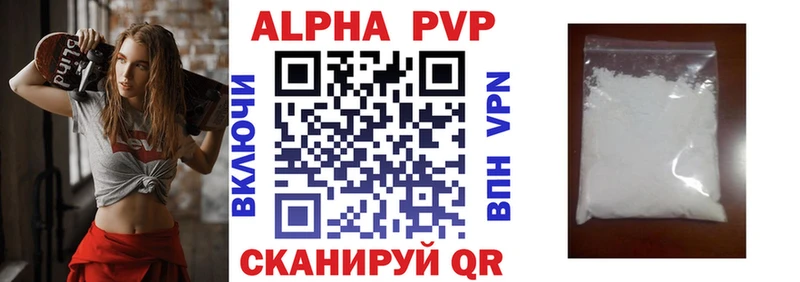 Альфа ПВП СК  Алагир 