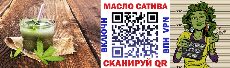 дарнет шоп  Алагир  Cannafood конопля 
