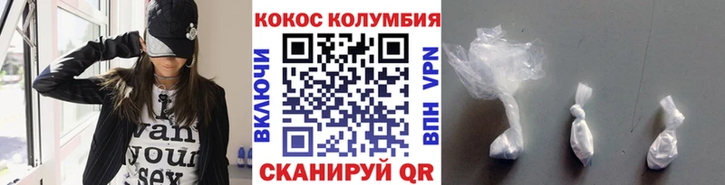 COCAIN 98%  Алагир 