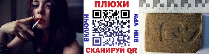 ГАШ ice o lator  где купить   Алагир 
