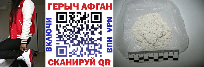 ГЕРОИН белый  нарко площадка официальный сайт  Алагир 