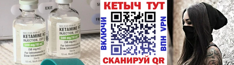 даркнет как зайти Алагир КЕТАМИН ketamine