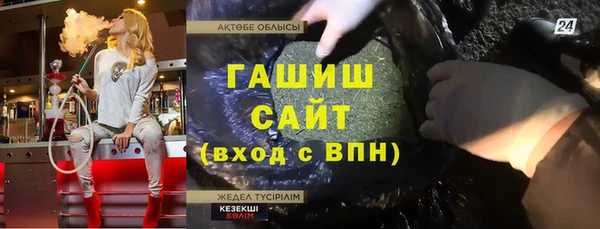 метадон Абинск