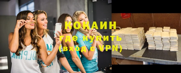 метадон Абинск