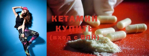 первитин Абдулино