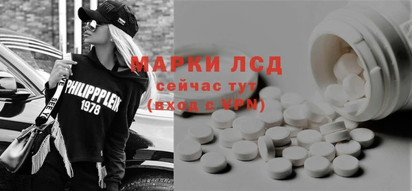 первитин Абдулино