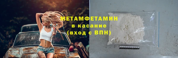 первитин Абдулино