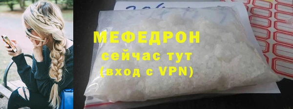 spice Ессентукская