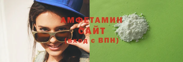 первитин Абдулино