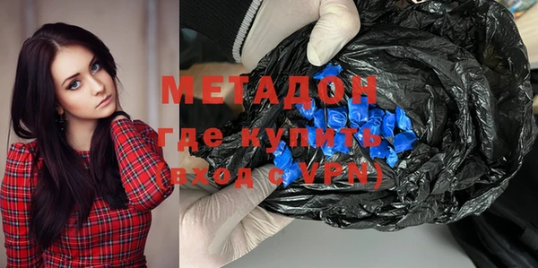 кокаин колумбия Покровск