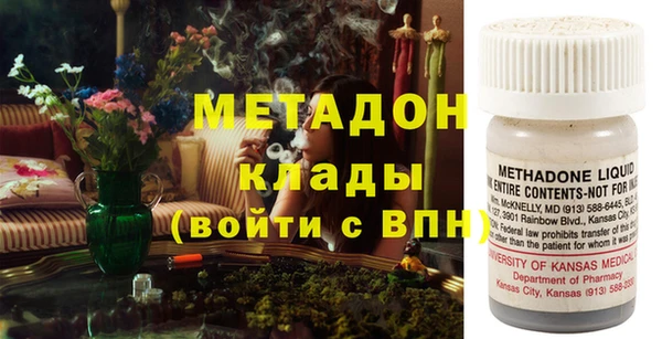 метадон Абинск