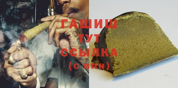 первитин Абдулино