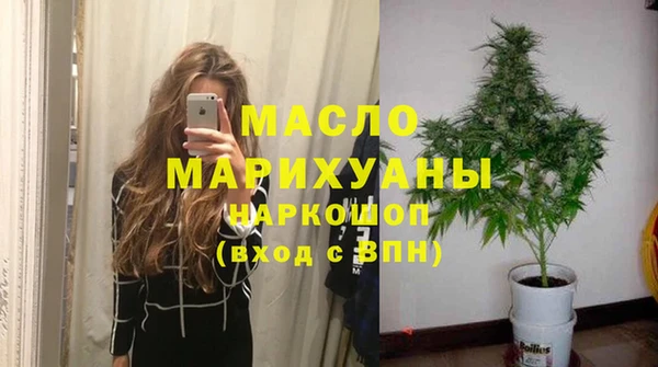 метадон Абинск
