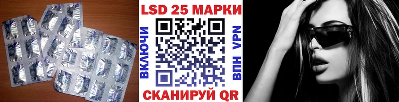 Лсд 25 экстази кислота  mega   Алагир 