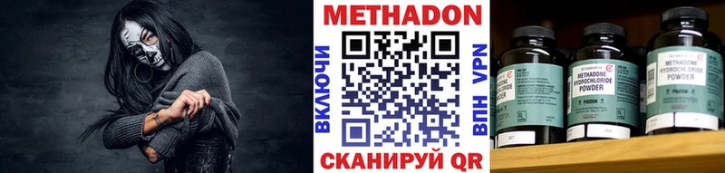 ОМГ ОМГ ссылки  Алагир  Метадон мёд 