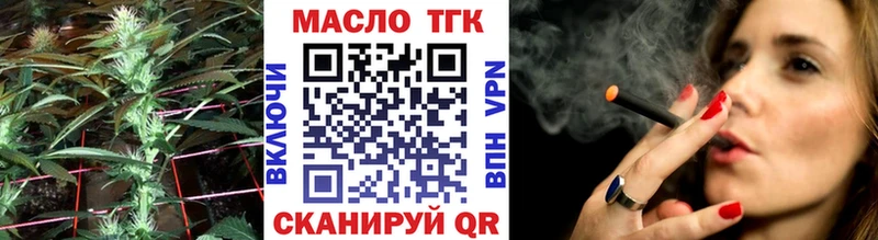 купить  цена  Алагир  Дистиллят ТГК THC oil 